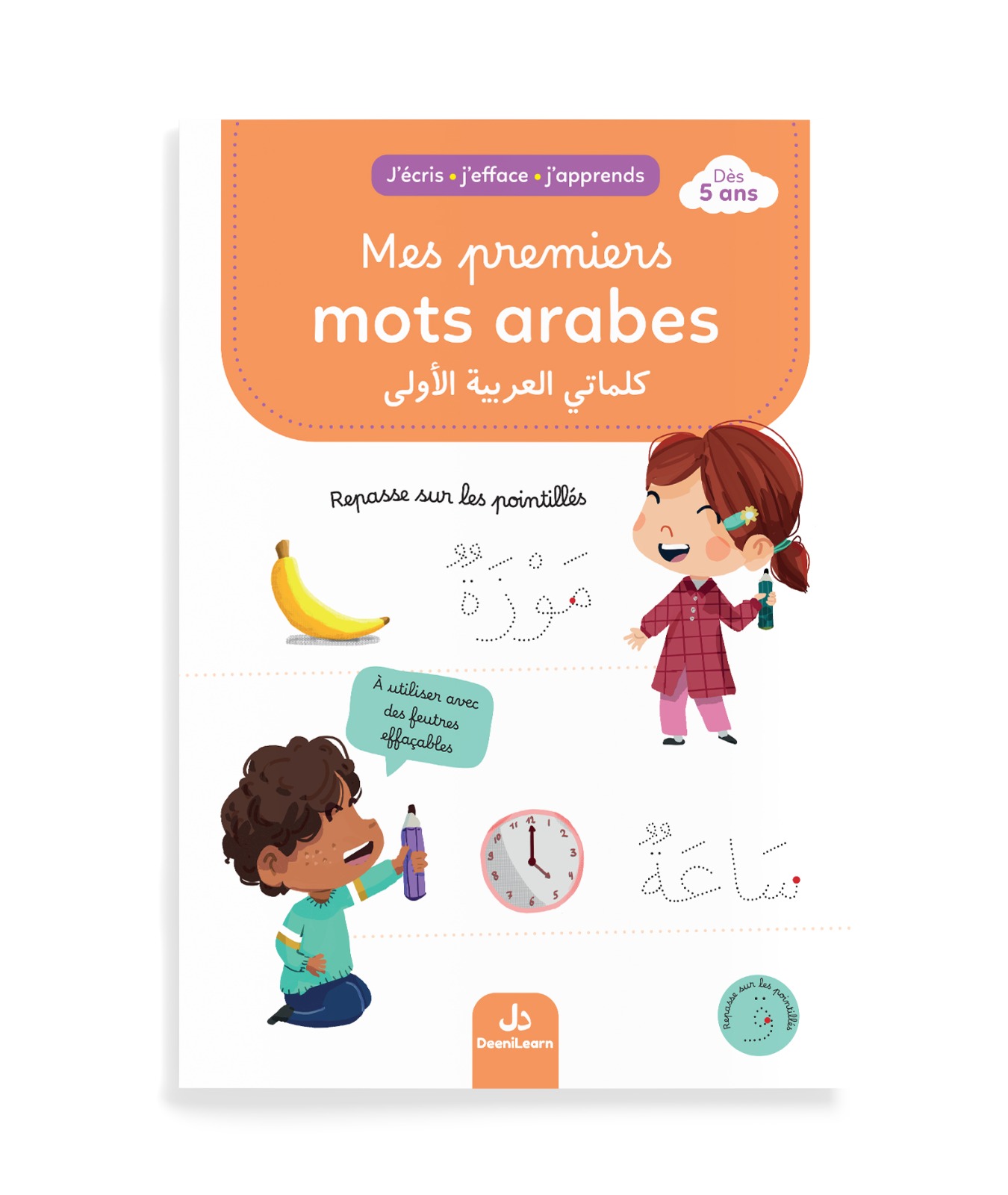 Mes premiers mots arabes - J'écris, j'efface, j'apprends