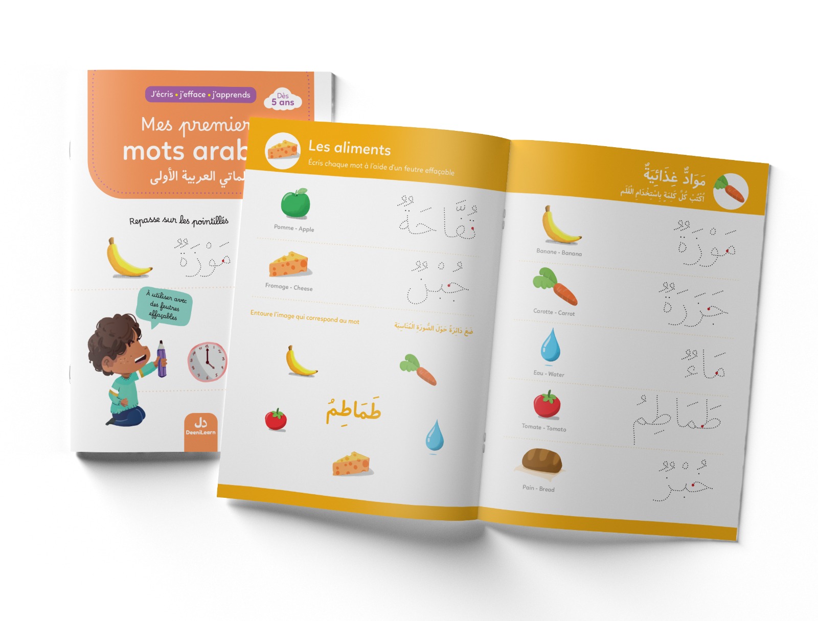 Mes premiers mots arabes - J'écris, j'efface, j'apprends – Image 2