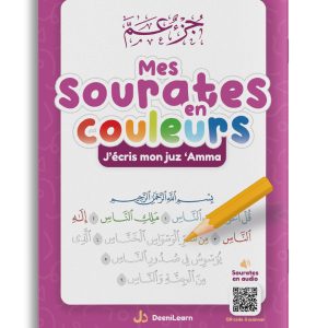 J'écris mon juz 'Amma - Mes sourates en couleurs