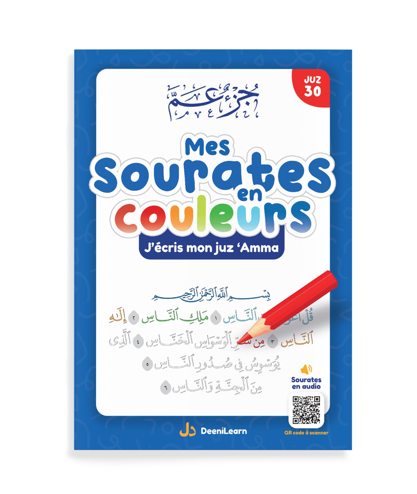 J'écris mon juz 'Amma - Mes sourates en couleurs – Image 2
