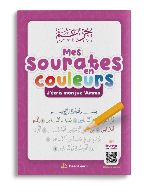 J'écris mon juz 'Amma - Mes sourates en couleurs