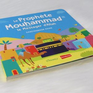 Le-Prophete-Mohammad-Messager-d-Allah-1.j