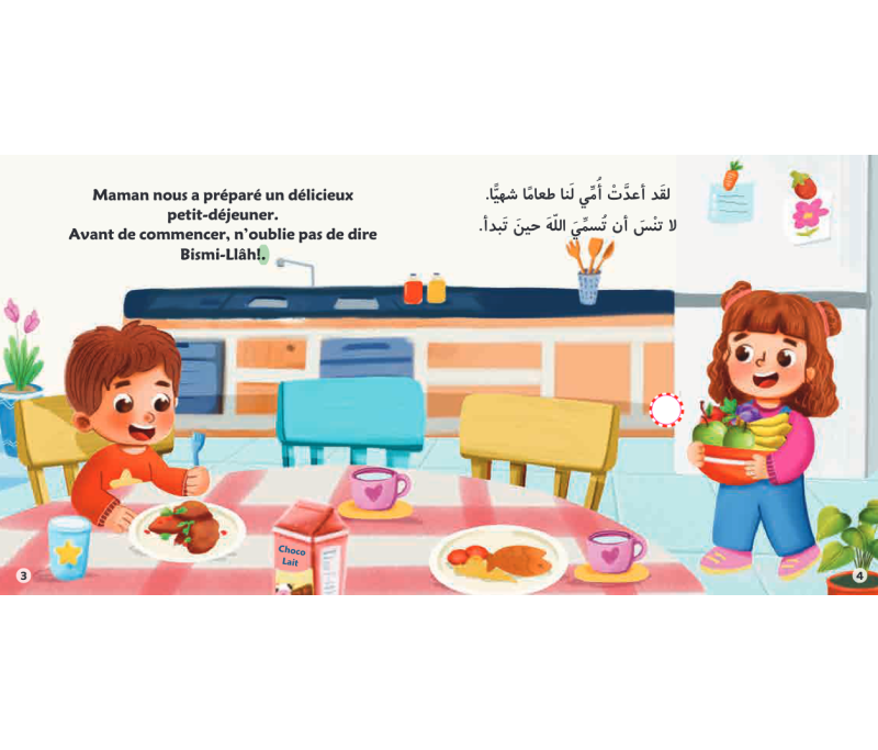 Mes premières invocations - Livre audio "appuie et écoute" – Image 3