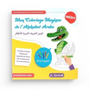 mon-coloriage-magique-de-l-alphabet-arabe-al-qamar-2